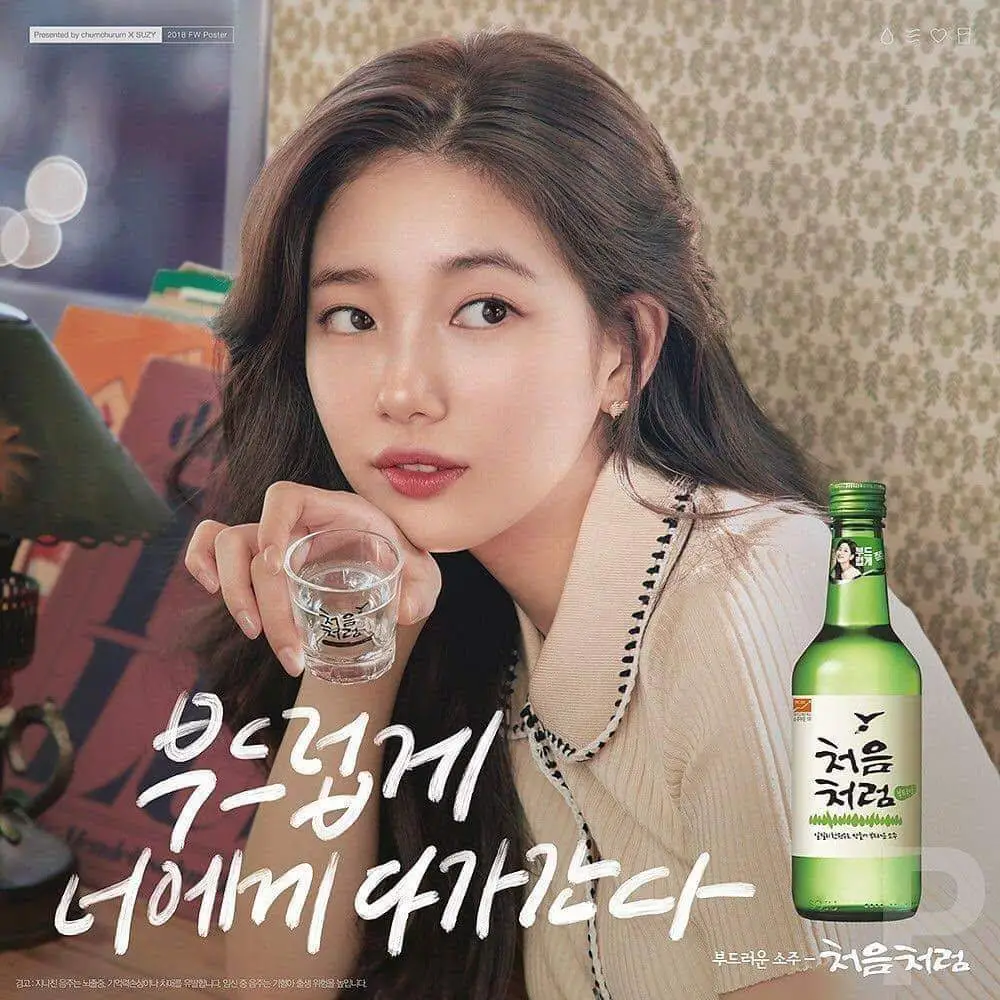 수지5