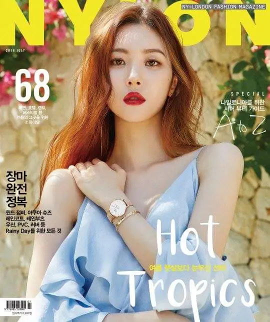 선미