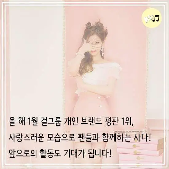 트와이스2