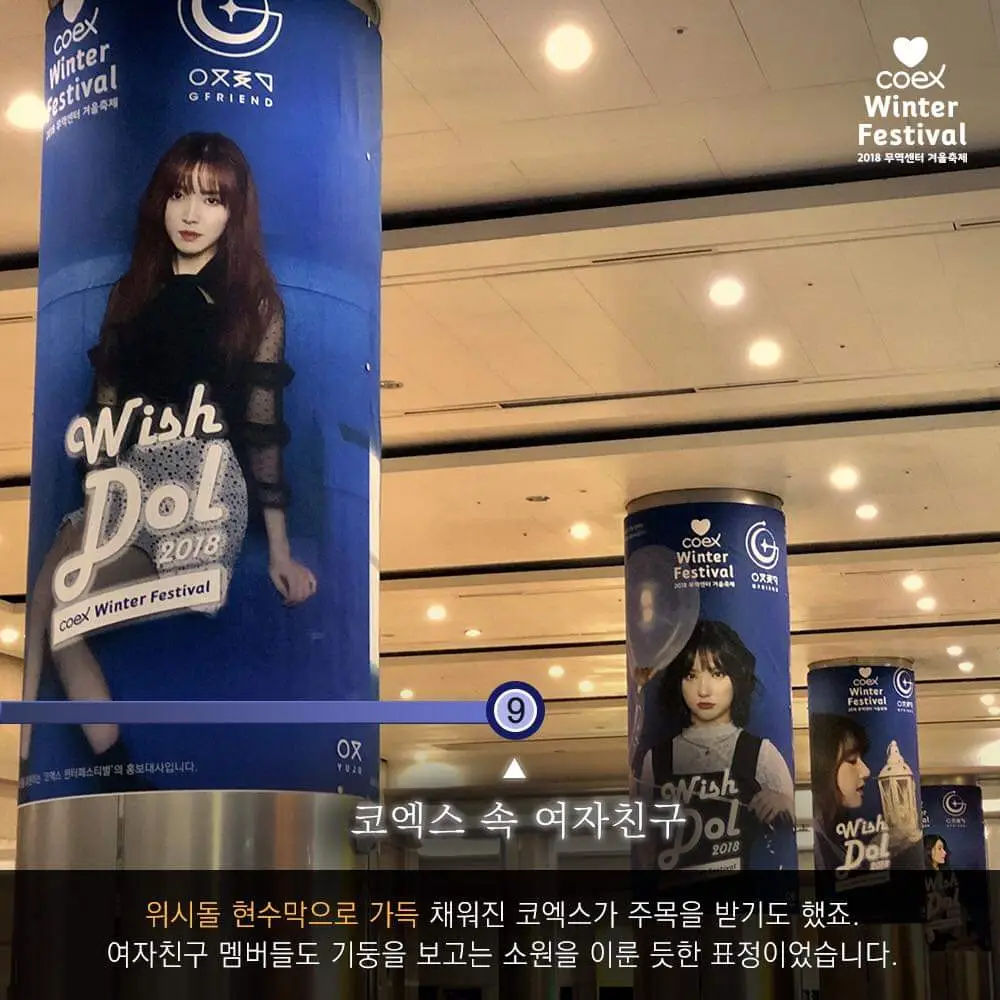 여자친구