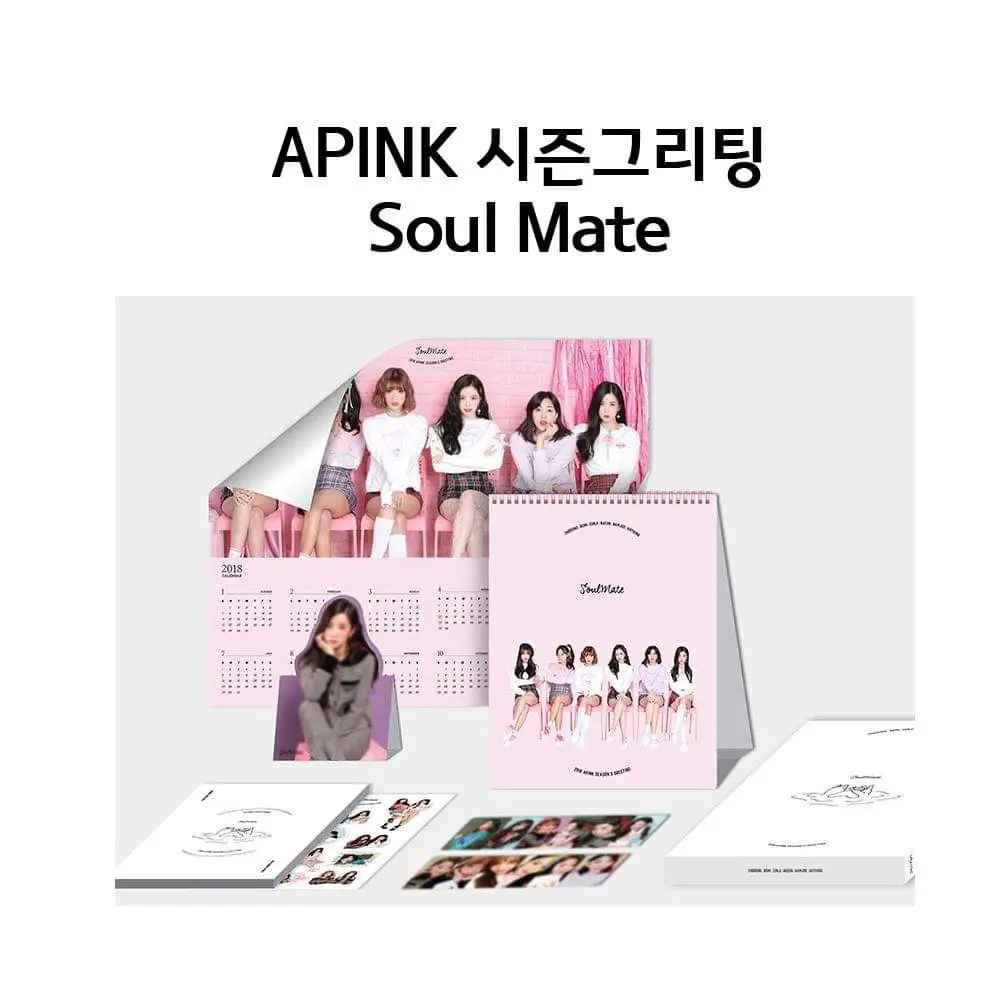 에이핑크2