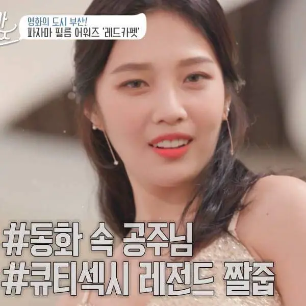 레드벨벳4