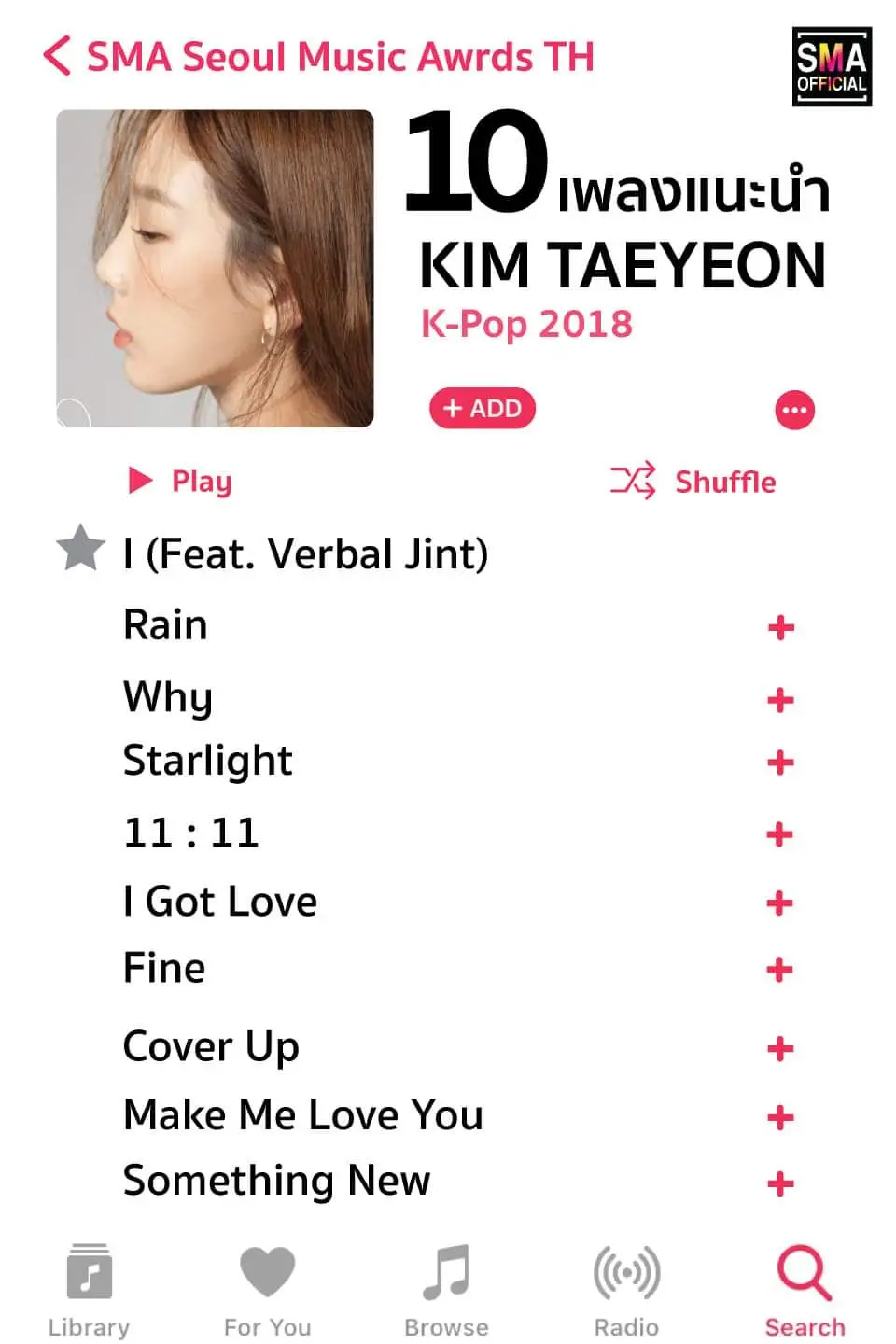 ㅌㅐ연