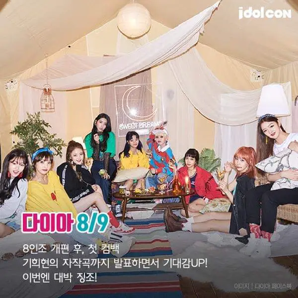 뉴스