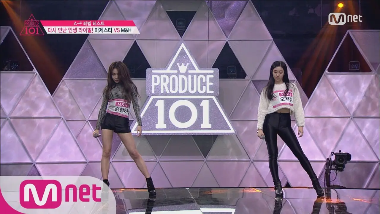 [프로듀스101] 오서정,김청하(M&Hent.) - 24시간이모자라 안무연습.swf