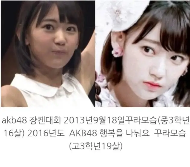 미야와키 사쿠라 어린시절