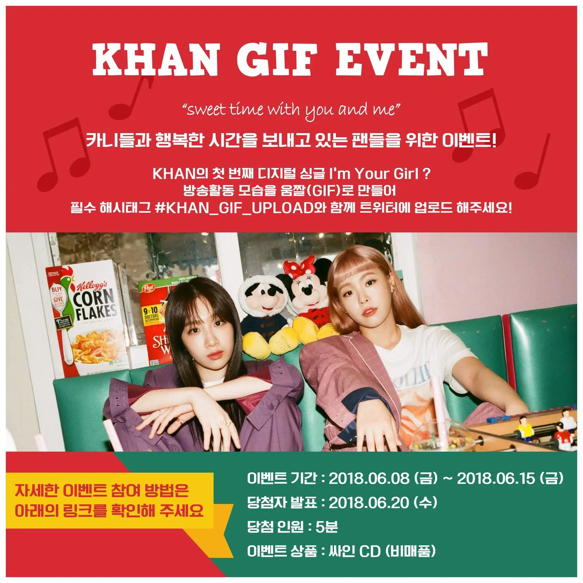 Khan 이벵
