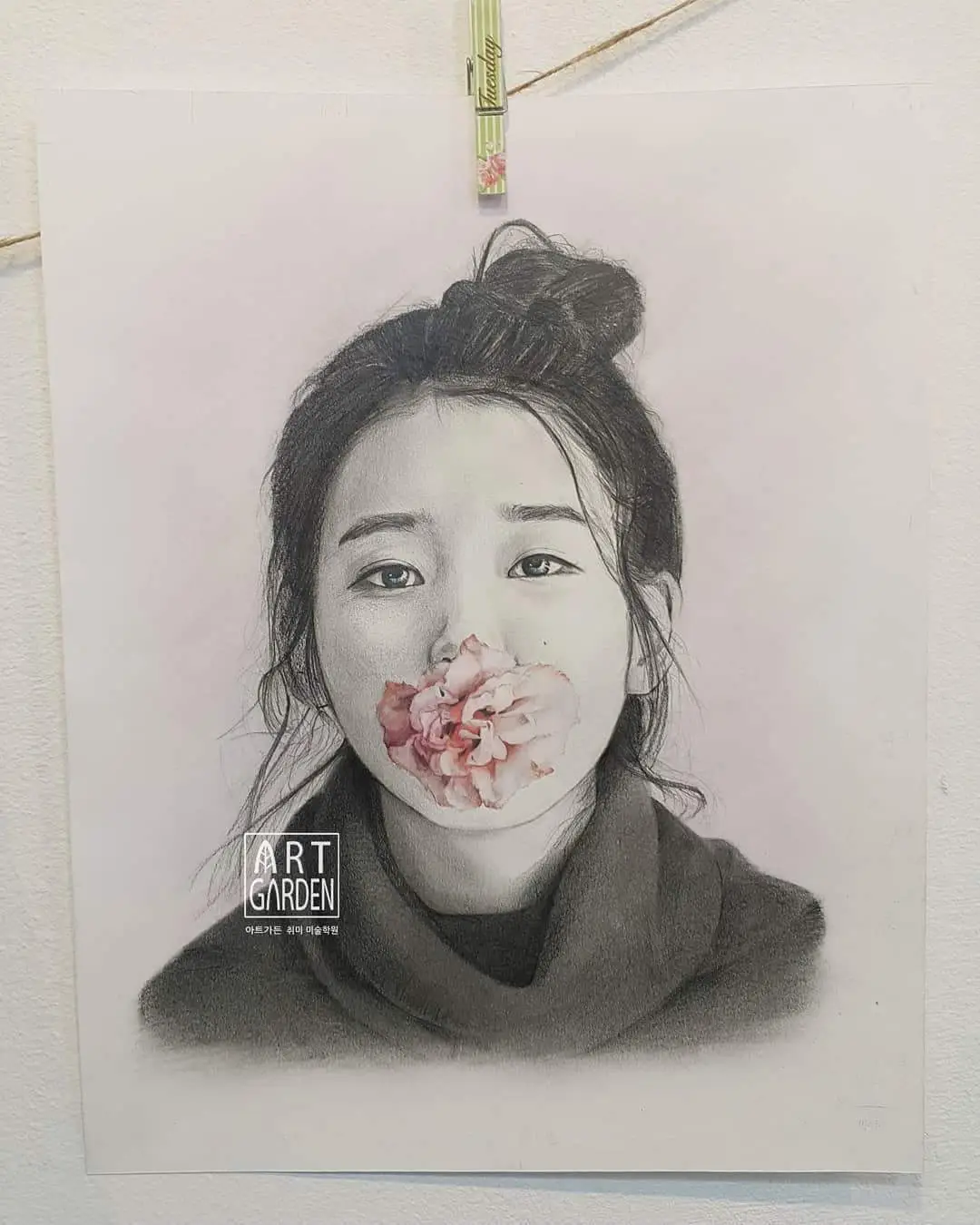 아이유