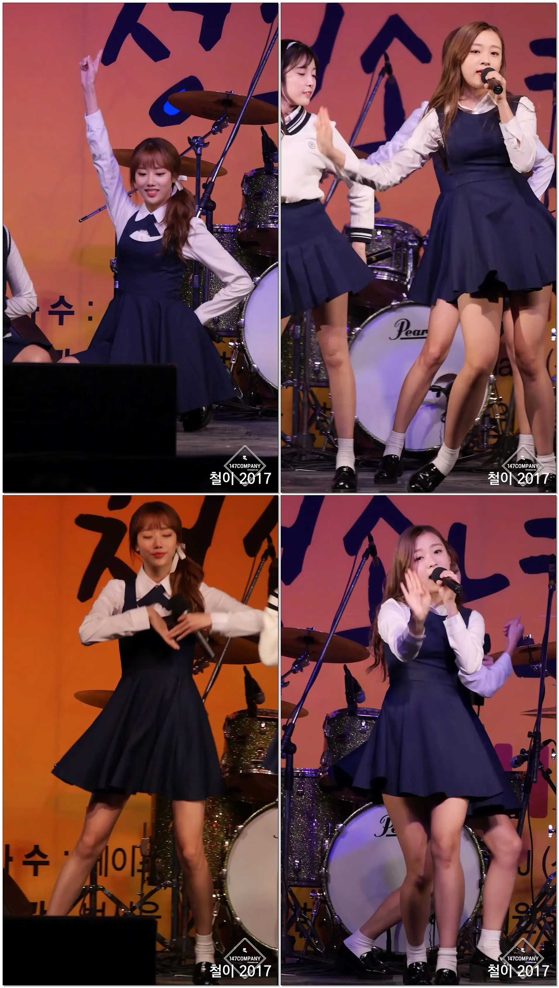 171110 에이프릴 (April) 나은 (NAEUN) 손을잡아줘 (Take My Hand) BY 하나형님 147Company - 울주 선바위예술제(직캠/fancam)