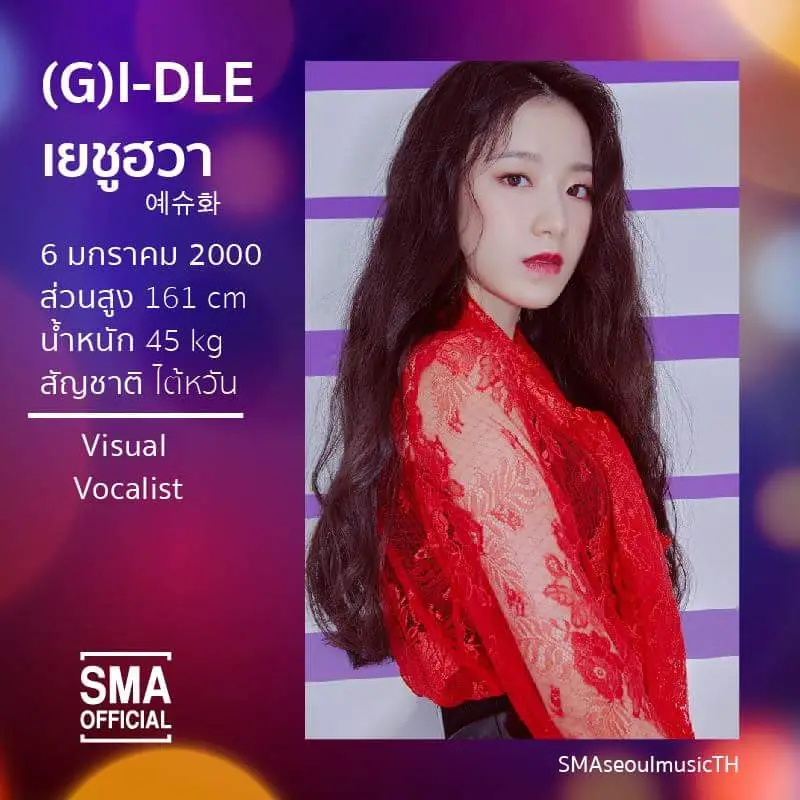 아이들