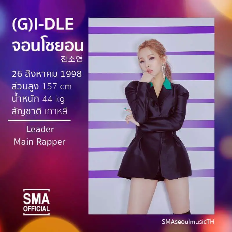아이들3