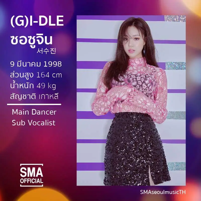 아이들