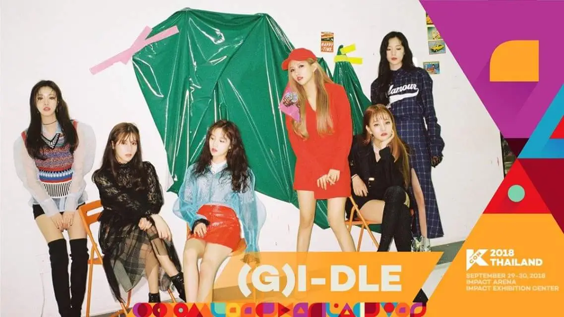 아이들