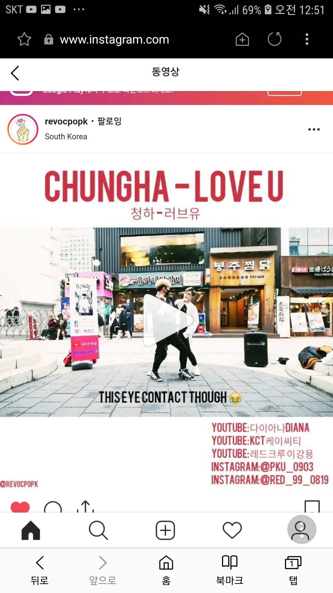 청하 커버