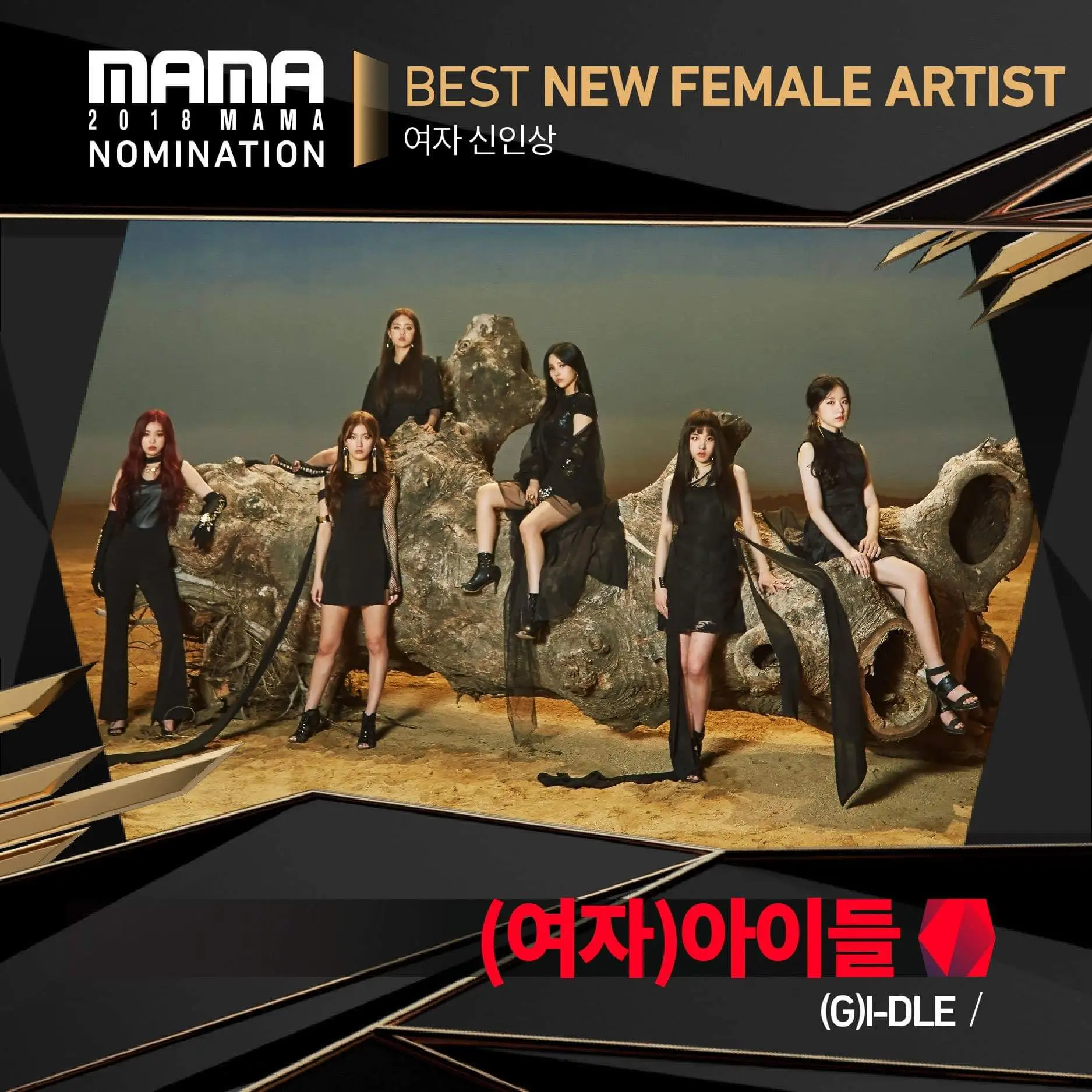 아이들