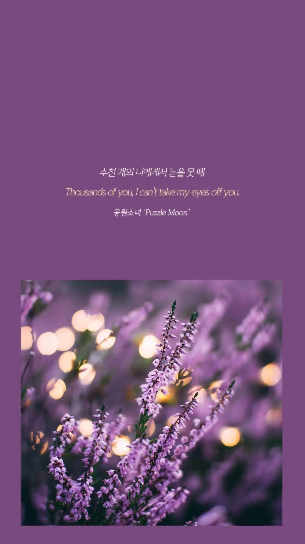 공원소녀