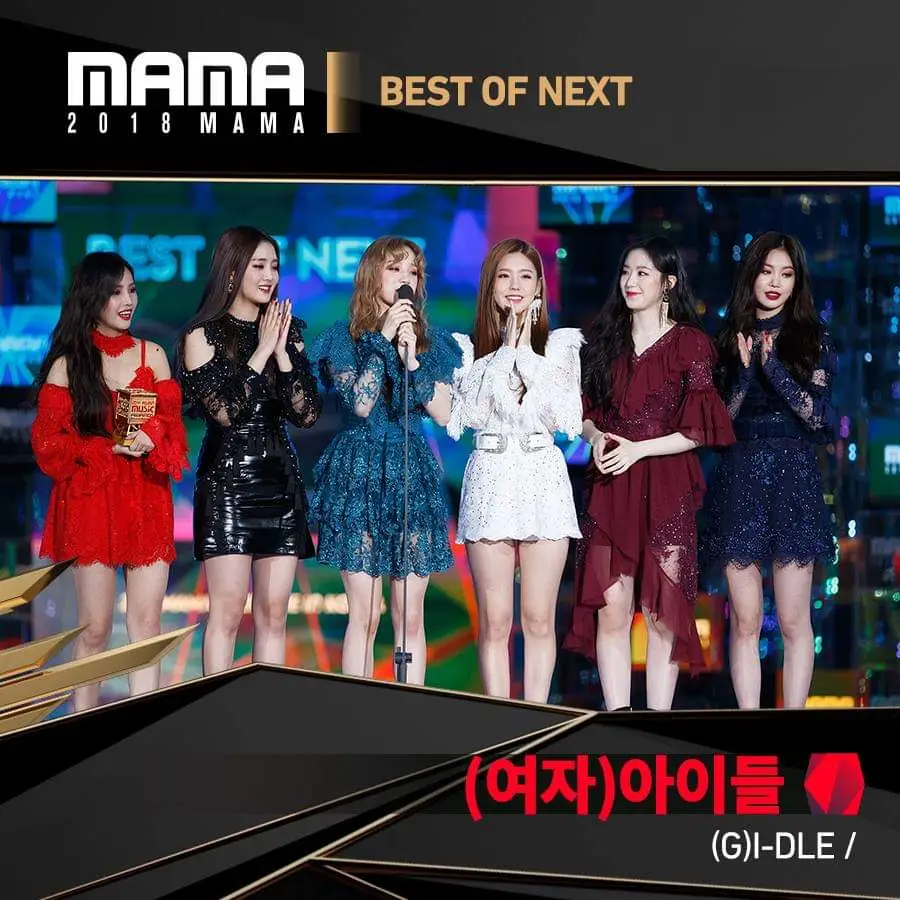 아이들