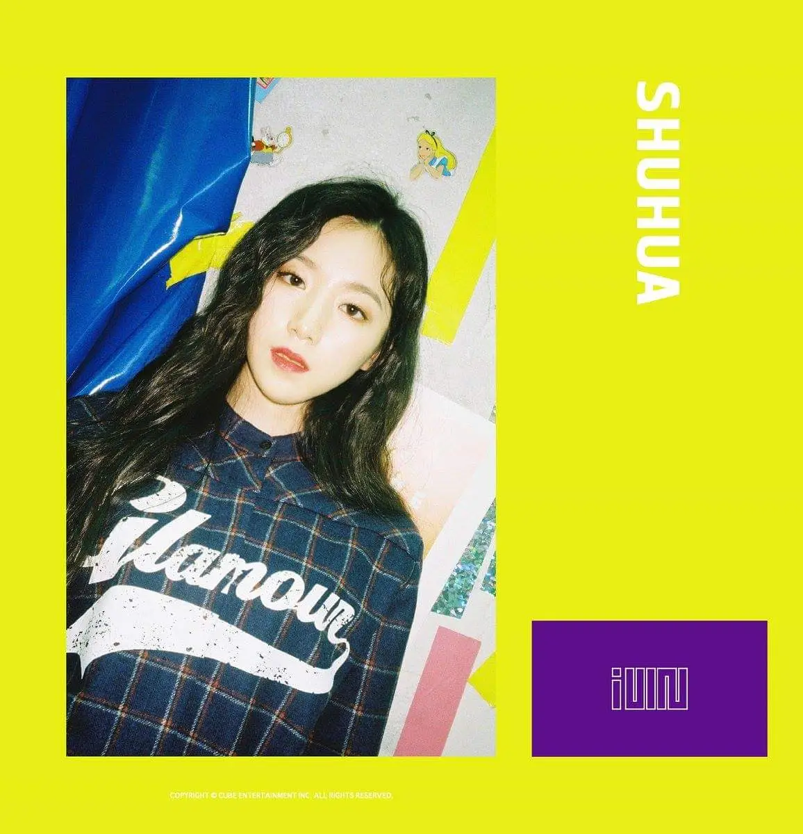아이들