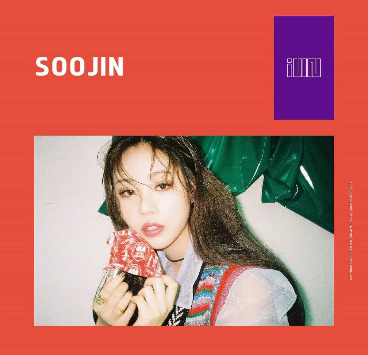 아이들2