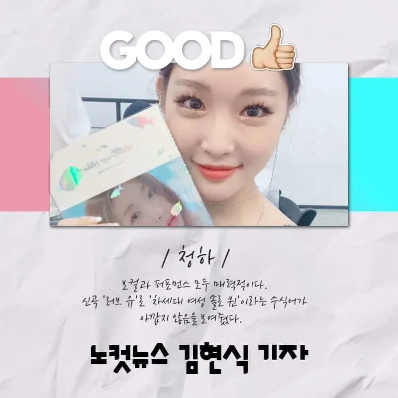 청하