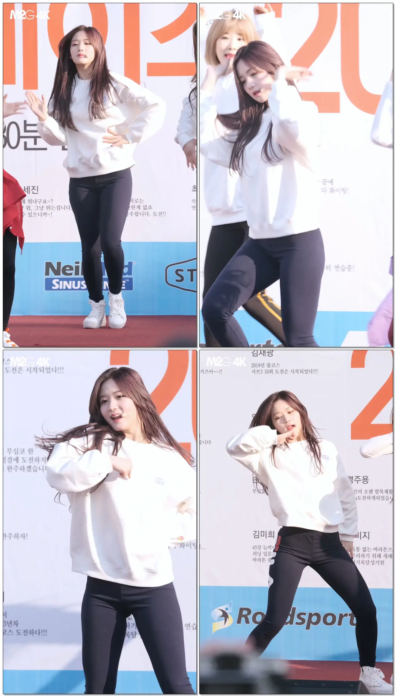 190224 네이처 채빈 ( 썸 ) 2019 챌린지 레이스 직캠 Fancam