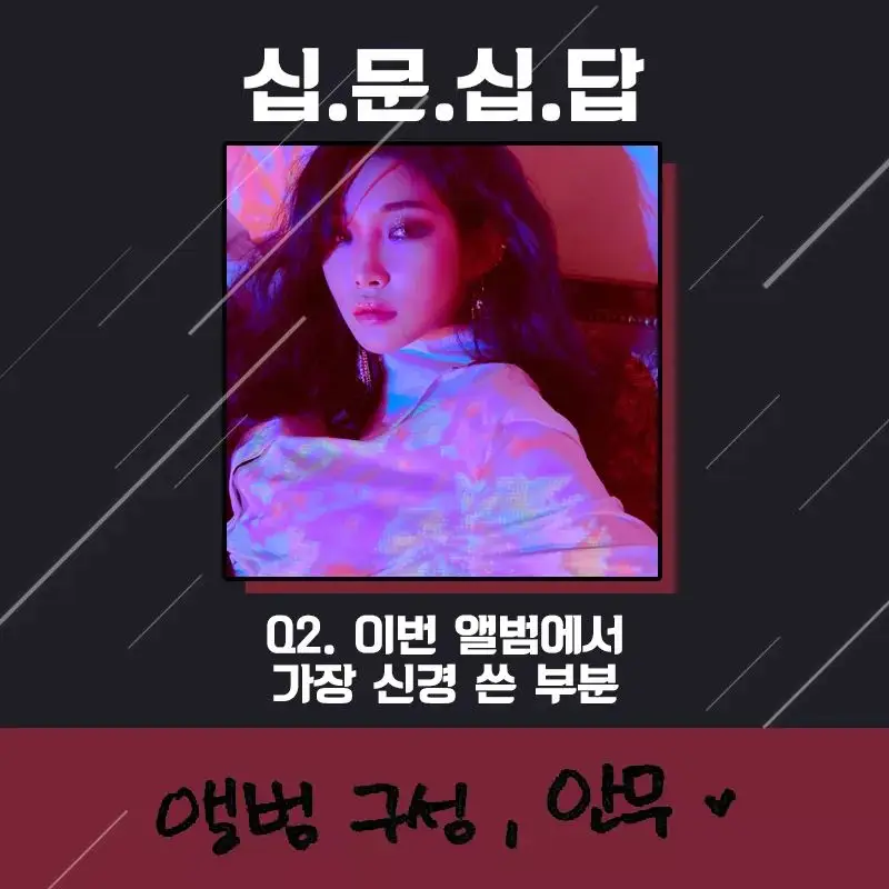 청하2