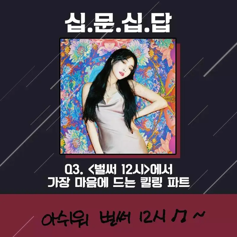 청하3