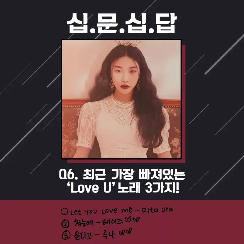 청하6