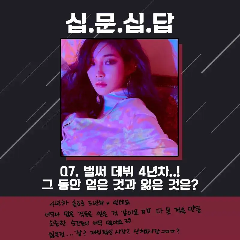 청하7