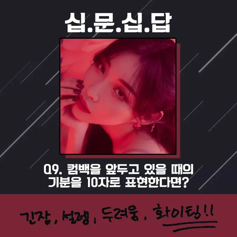 청하9