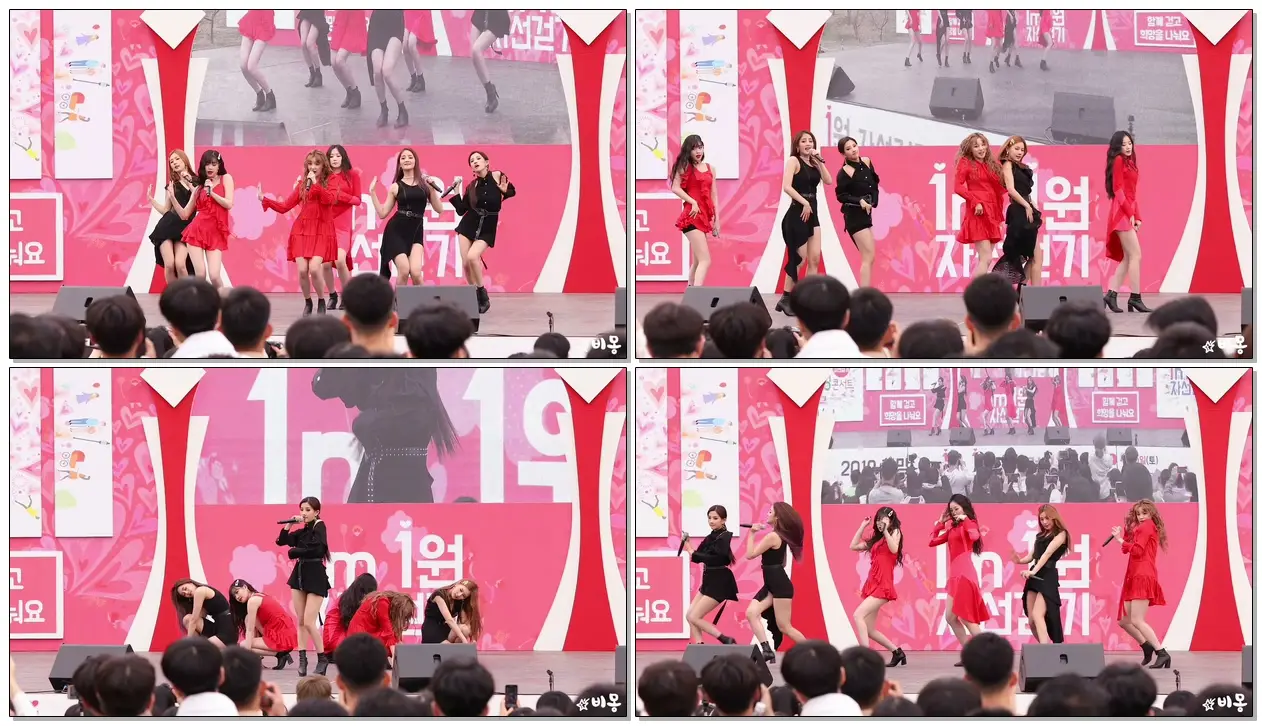 190406 #여자아이들(G)I-DLE - Senorita (세뇨리따) [희망나눔자선걷기]