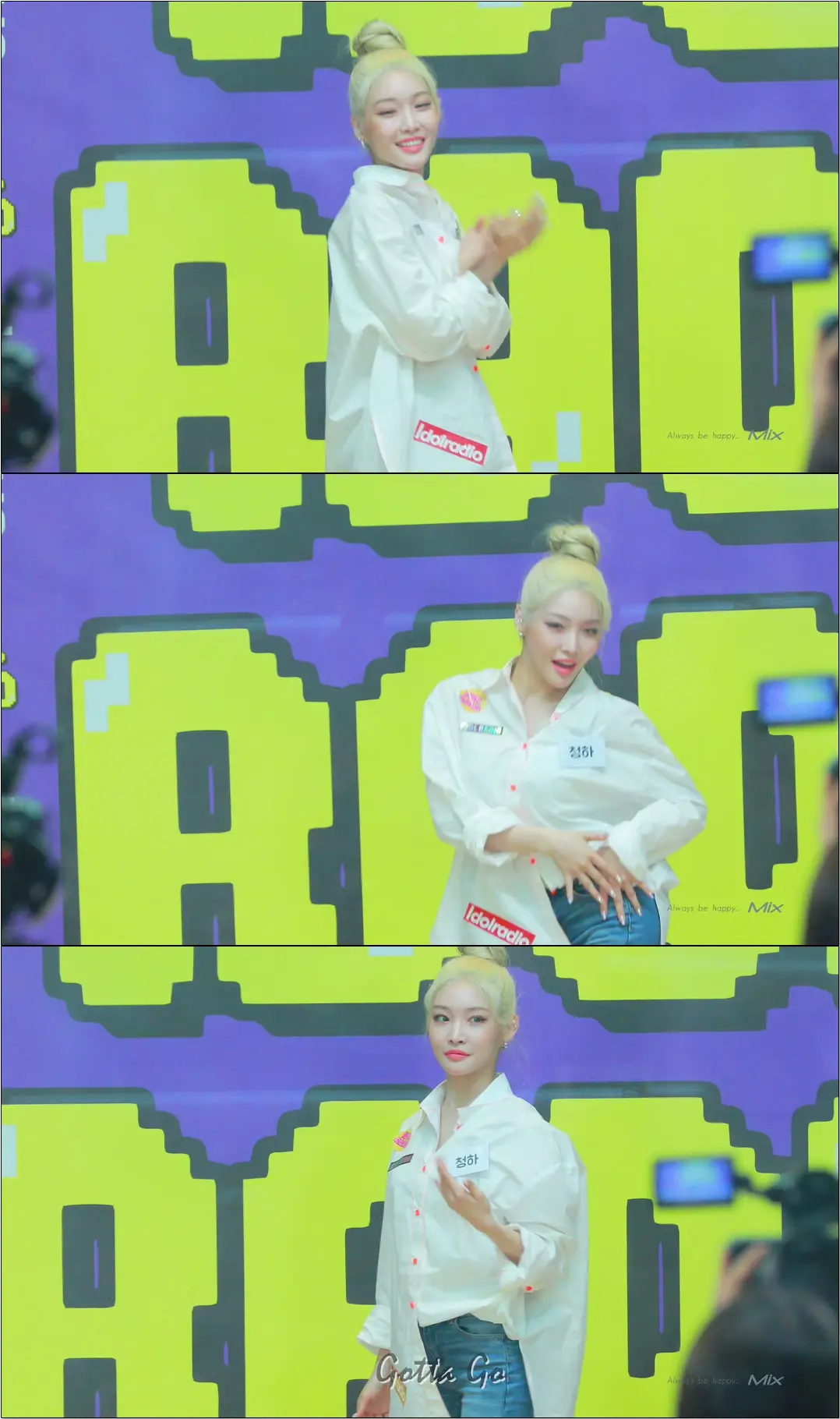 190626 #청하 CHUNGHA 메들리댄스 #직캠 #Fancam / 아이돌라디오