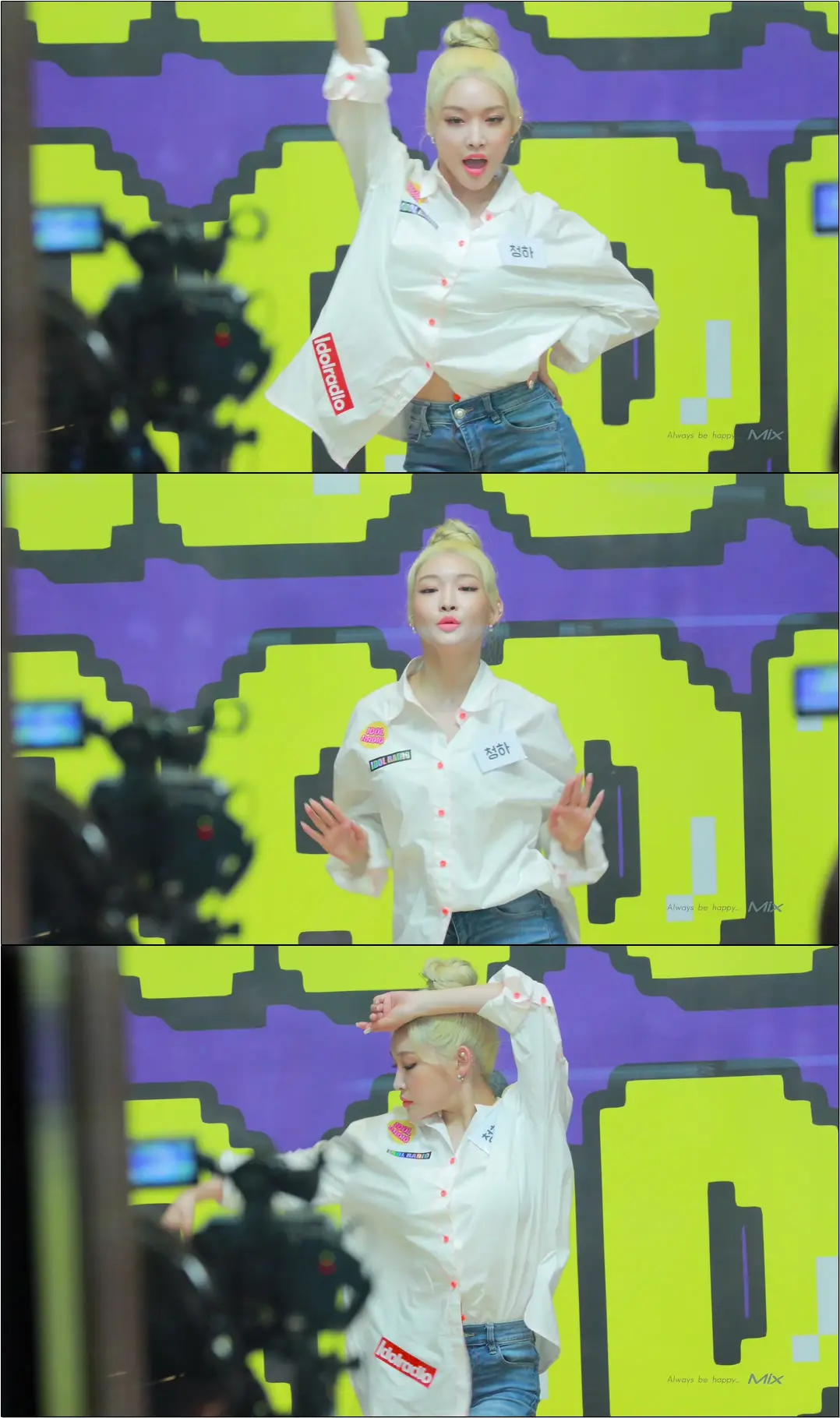 190626 #청하 #CHUNGHA 
