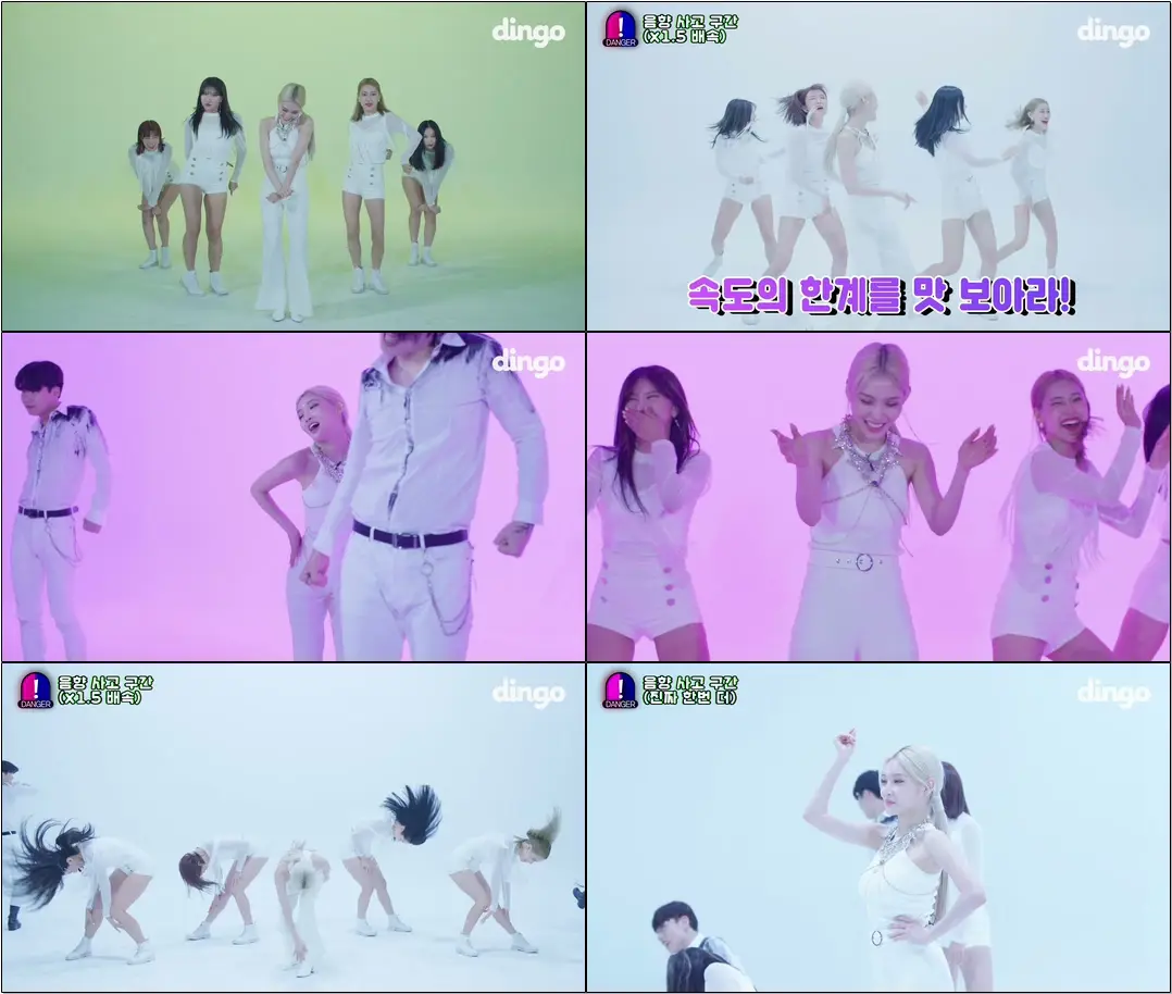 청하가 게다리 춤을 춘 사연은? / [음향사고] 청하 (CHUNG HA) - Snapping