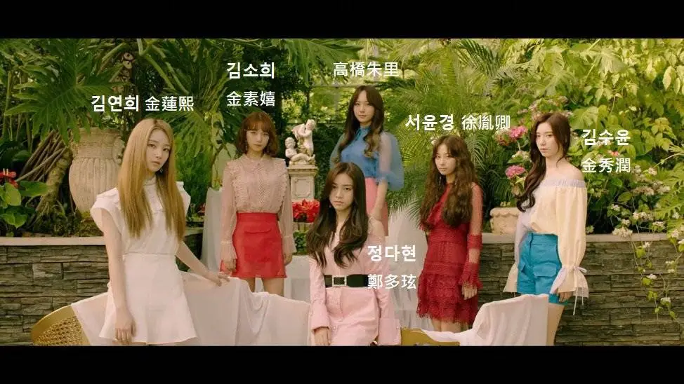 [#로켓펀치] 울림 새 걸그룹