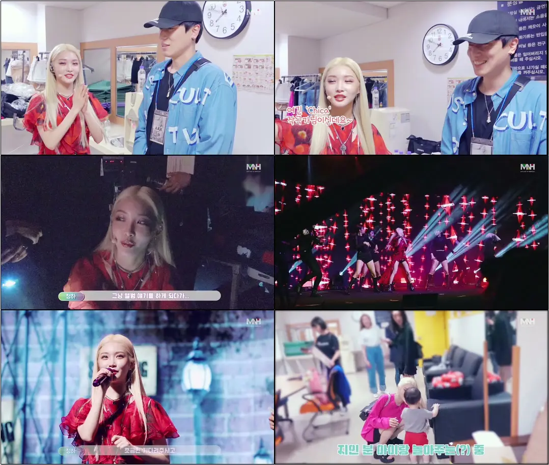 #CHUNGHA #Flourishing #showcase_behind 청하(CHUNG HA) - 