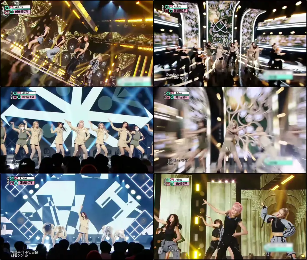 #에버글로우 (#EVERGLOW) - Adios 교차 편집 (Stage Mix) @Show Music Core