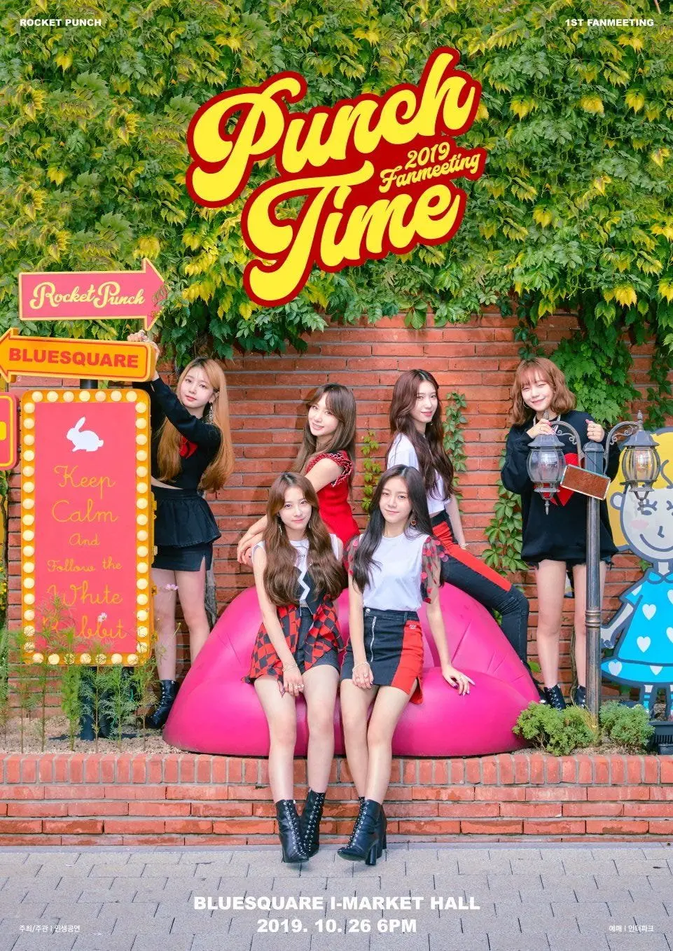 로켓펀치 첫번째 팬미팅 'Punch Time' 포스터