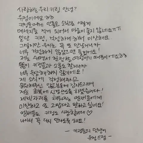 위키미키 최유정 근황