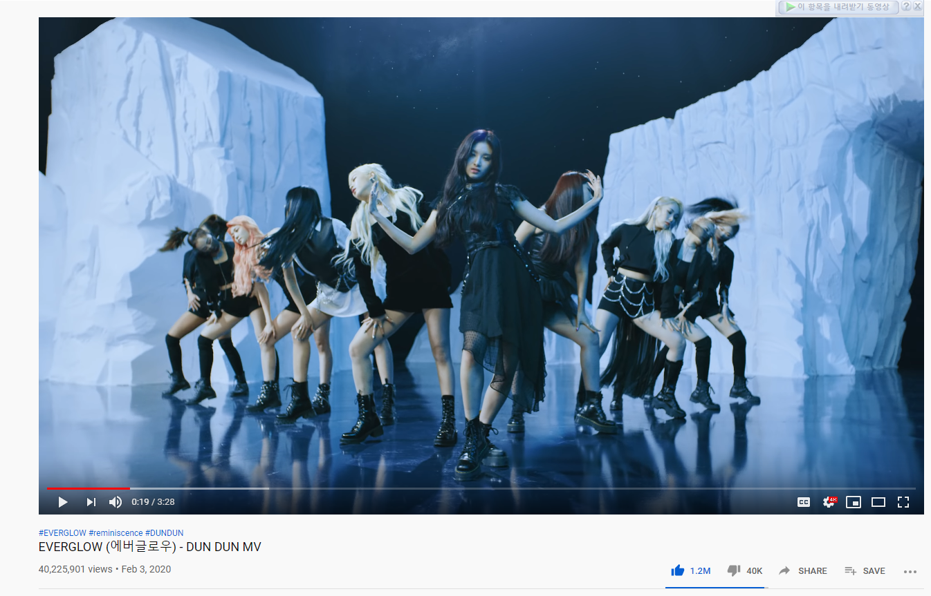 #에버글로우, 신곡 '던던' MV 4일만에 4천만뷰 돌파