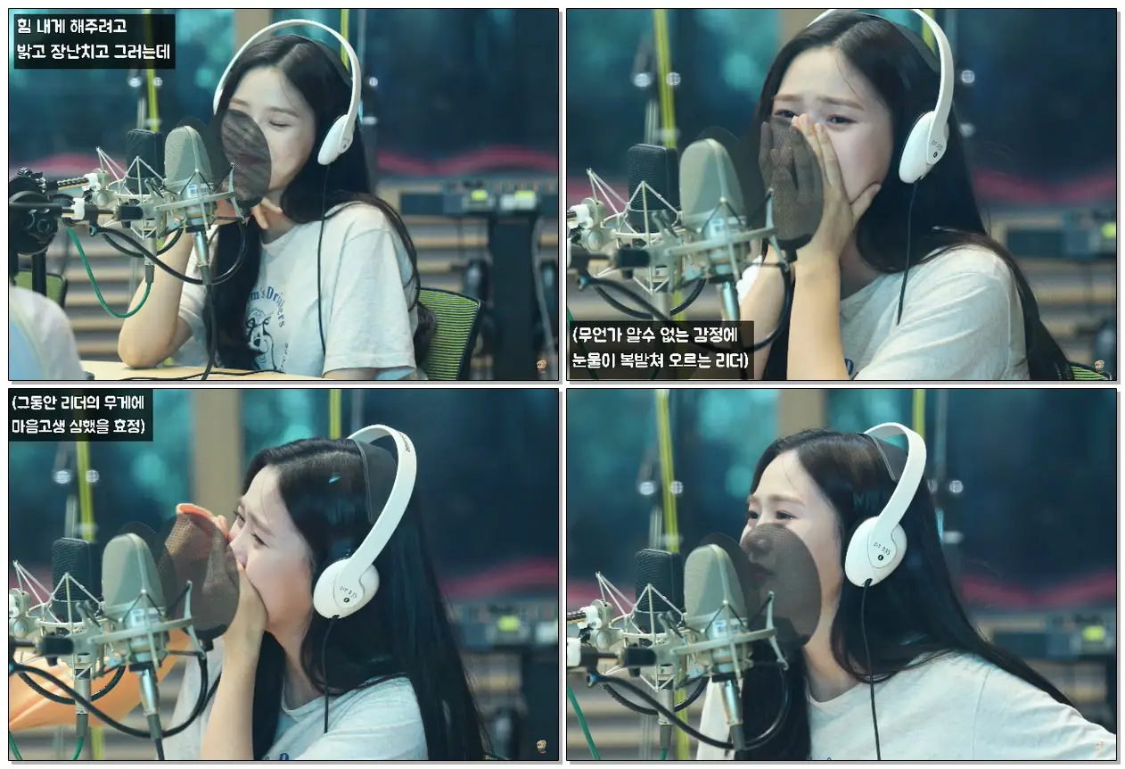 190515 #오마이걸 #효정 (#HyoJung) - 미미의 감동적인 말에 눈물이 왈칵 쏟아져버린 리더 - 두시의 데이트