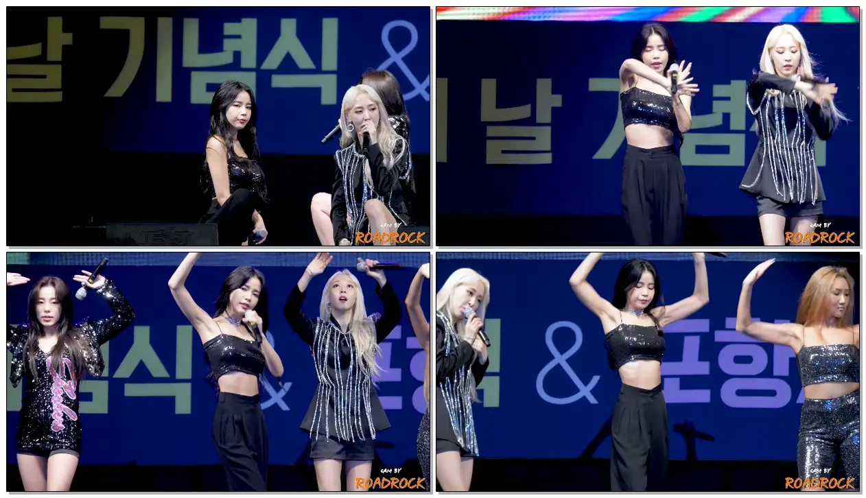190608 #마마무(#MAMAMOO) 별이 빛나는 밤(Starry Night) #솔라(#Solar) #직캠(#Fancam)/포항시민의날 시민사랑콘서트