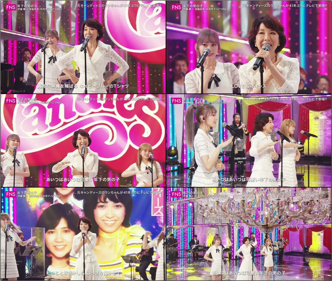 190724 FNS Summer Song Festival #IZONE x Ito Ran - 『Toshishita no Otokonoko』 Stage
