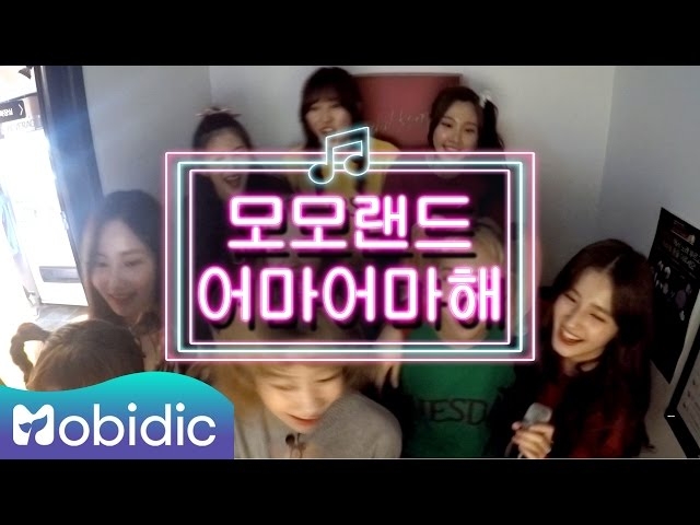 노래방 라이브 - 여자 아이돌[모모랜드] 노래방 라이브