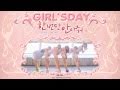 Girl's Day (걸스데이) - Hug me once (한번만 안아줘) [MV Teaser]