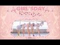 [MV] 걸스데이(Girl's Day) - 한번만 안아줘(Hug me once)[Full HD 1080p]