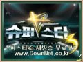 슈퍼스타 K3.원나잇스탠드(울랄라 세션,예리밴드,펫듀오)