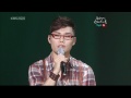 [방송영상] 나는 가수다 김범수 - 제발