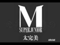 Super Junior M - 太完美 Perfection (Clean DJ-less Audio) FULL SONG