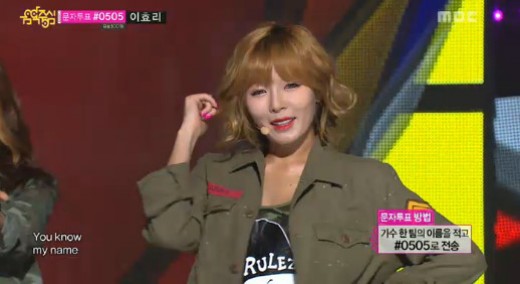 [13.06.08] MBC 음악중심 포미닛 - 이름이 뭐예요?